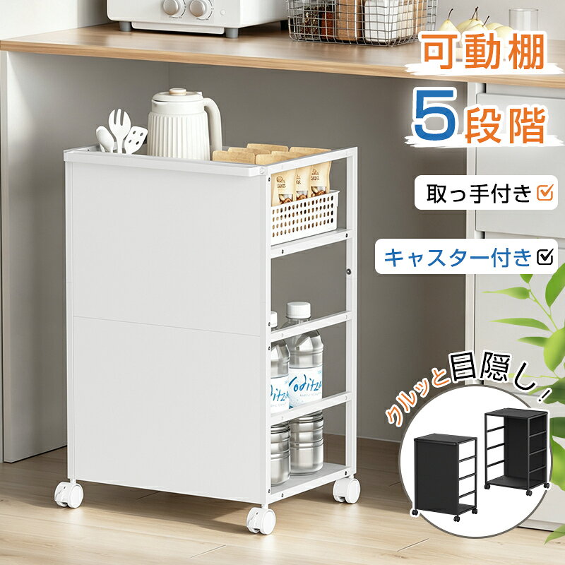 楽天市場】キッチンワゴン 高さ60の通販