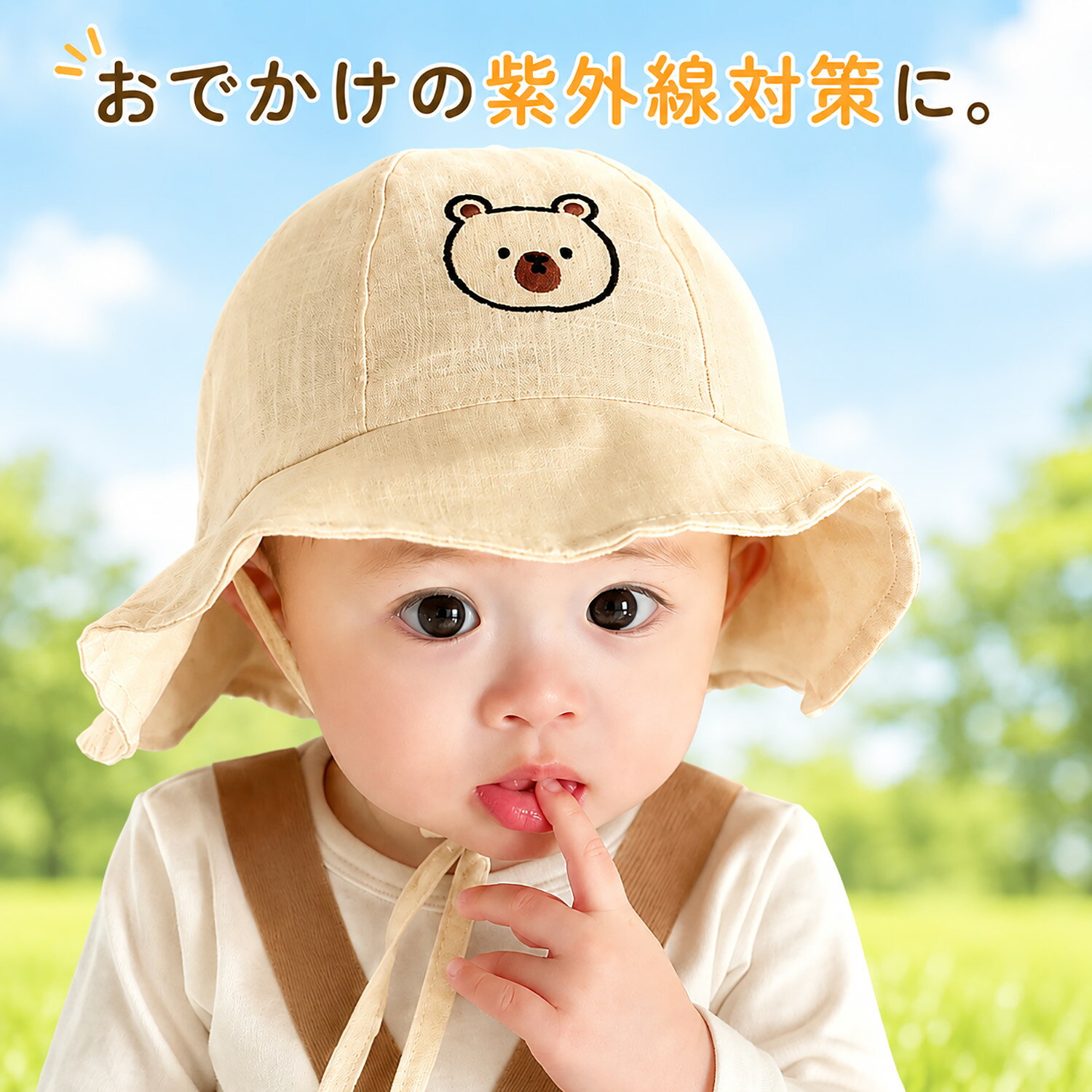 商品画像1