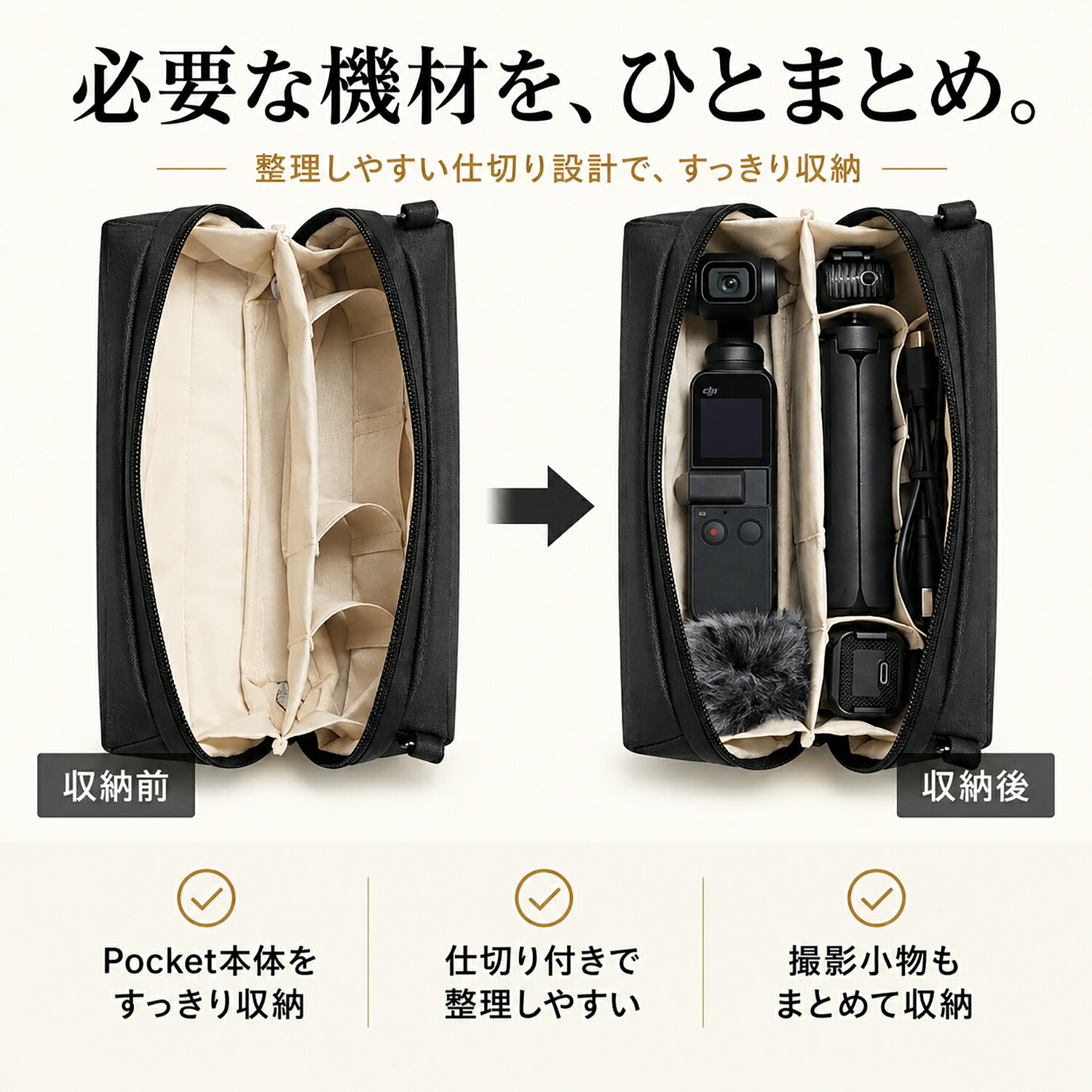 シダーエイト DJI Pocket 3/4 収納ポーチ 防水 軽量 ガジェットケース カメラバッグ Vlog 撮影小物 持ち運び cedareight-10000129 シダーエイト サンプル画像2