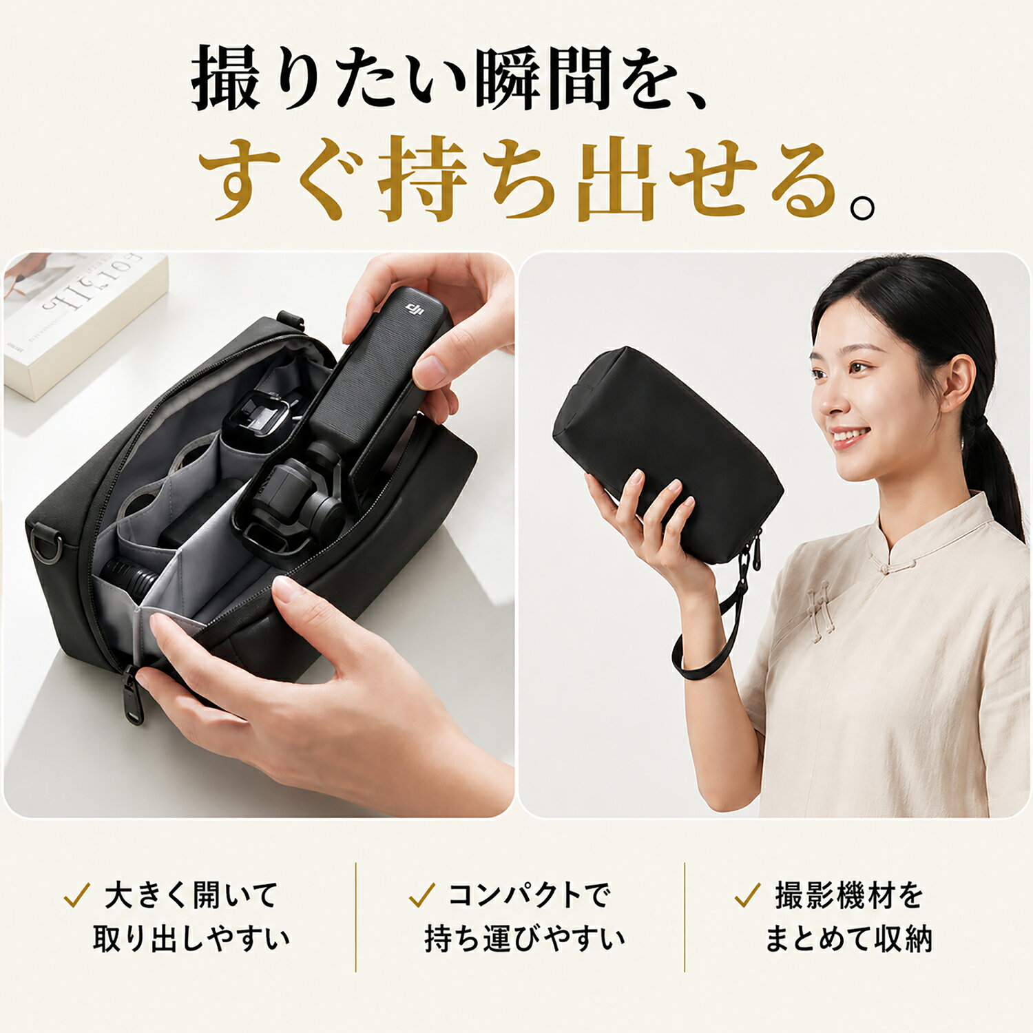 シダーエイト DJI Pocket 3/4 収納ポーチ 防水 軽量 ガジェットケース カメラバッグ Vlog 撮影小物 持ち運び cedareight-10000129 シダーエイト サンプル画像3