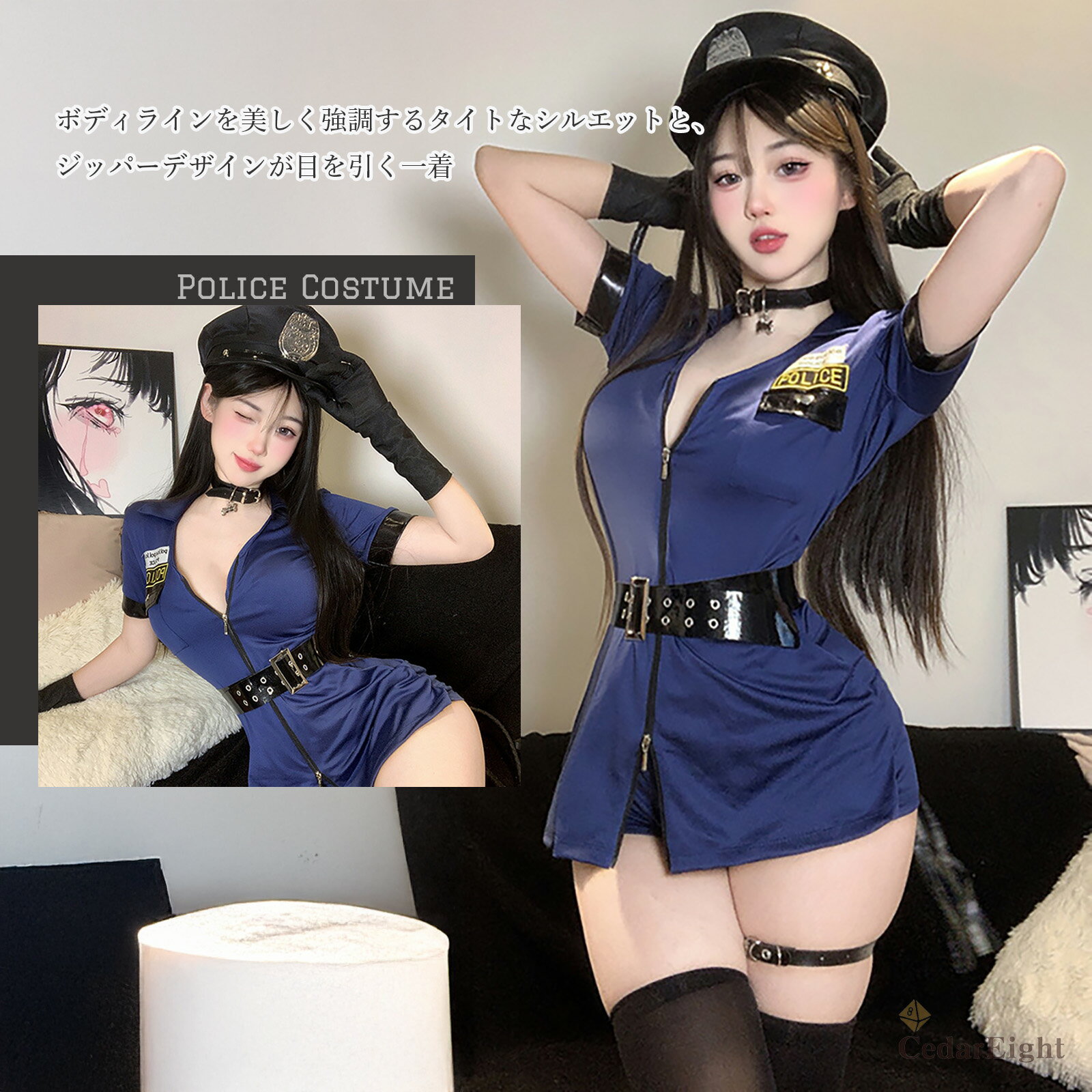 Rakuten - シダーエイト ポリス コスプレ レディース セクシー オールインワン ベルト 帽子 3点セット ハロウィン イベント 衣装 コスチューム