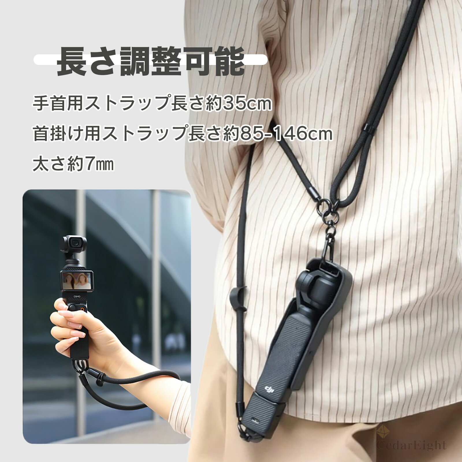 楽天市場】dji osmo mobileネックストラップの通販