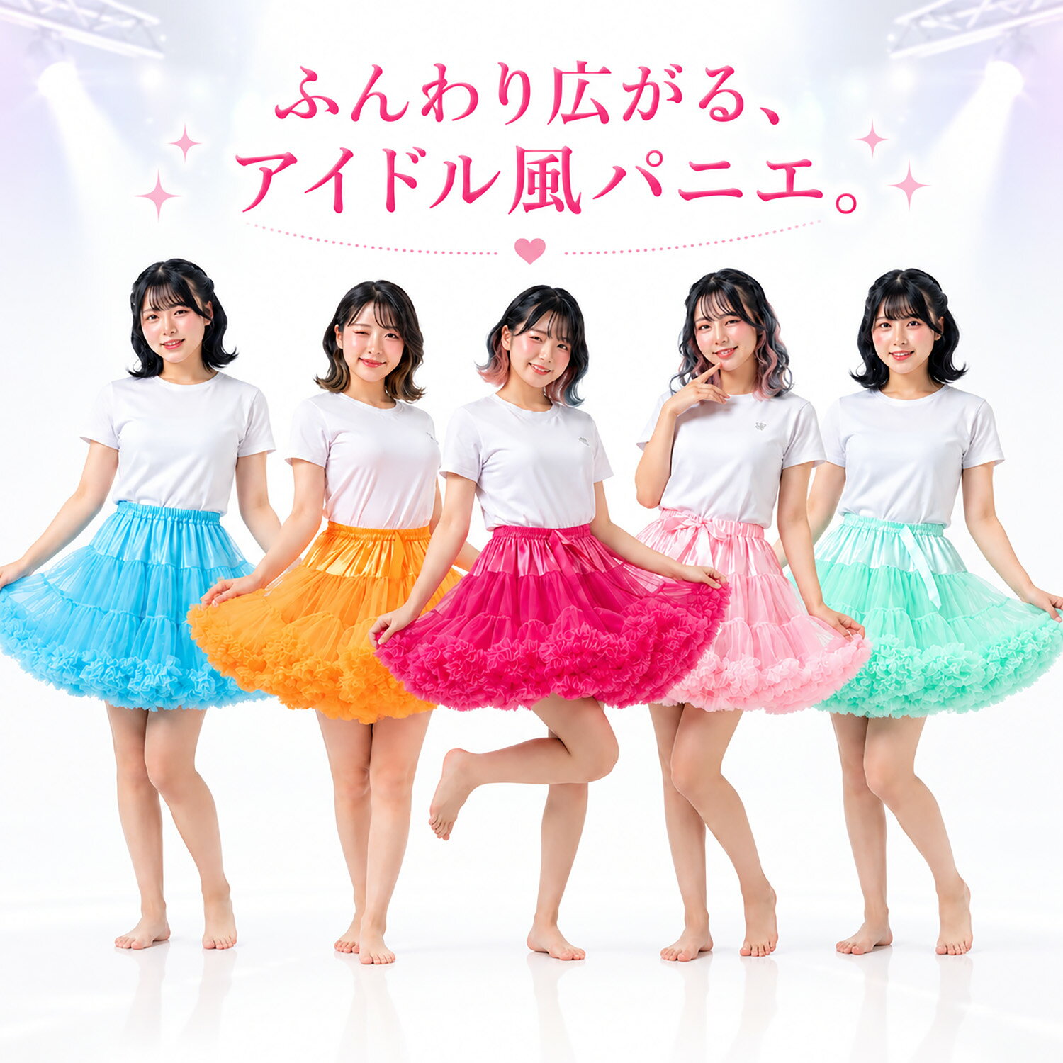 楽天市場】アイドル 衣装 スカート（コスプレ・変装・仮装｜ホビー）の通販