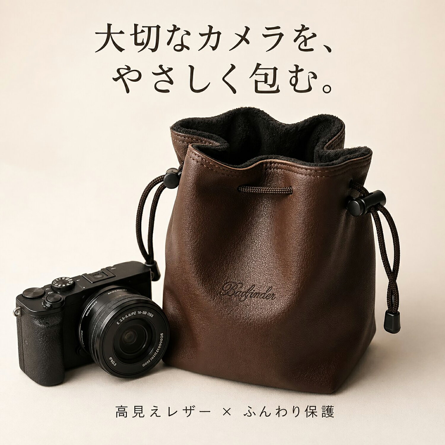 Rakuten - シダーエイト カメラバッグ 巾着 レンズケース 軽量 一眼レフカメラ 裏地 フリース カメラポーチ