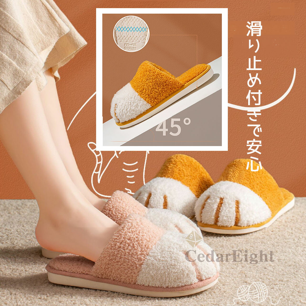 Daily Necessities - シダーエイト タオル地 室内履き スリッパ かわいい 猫の手 もこもこ おしゃれ 快適な履き心地 ルームシューズ メンズ レディース