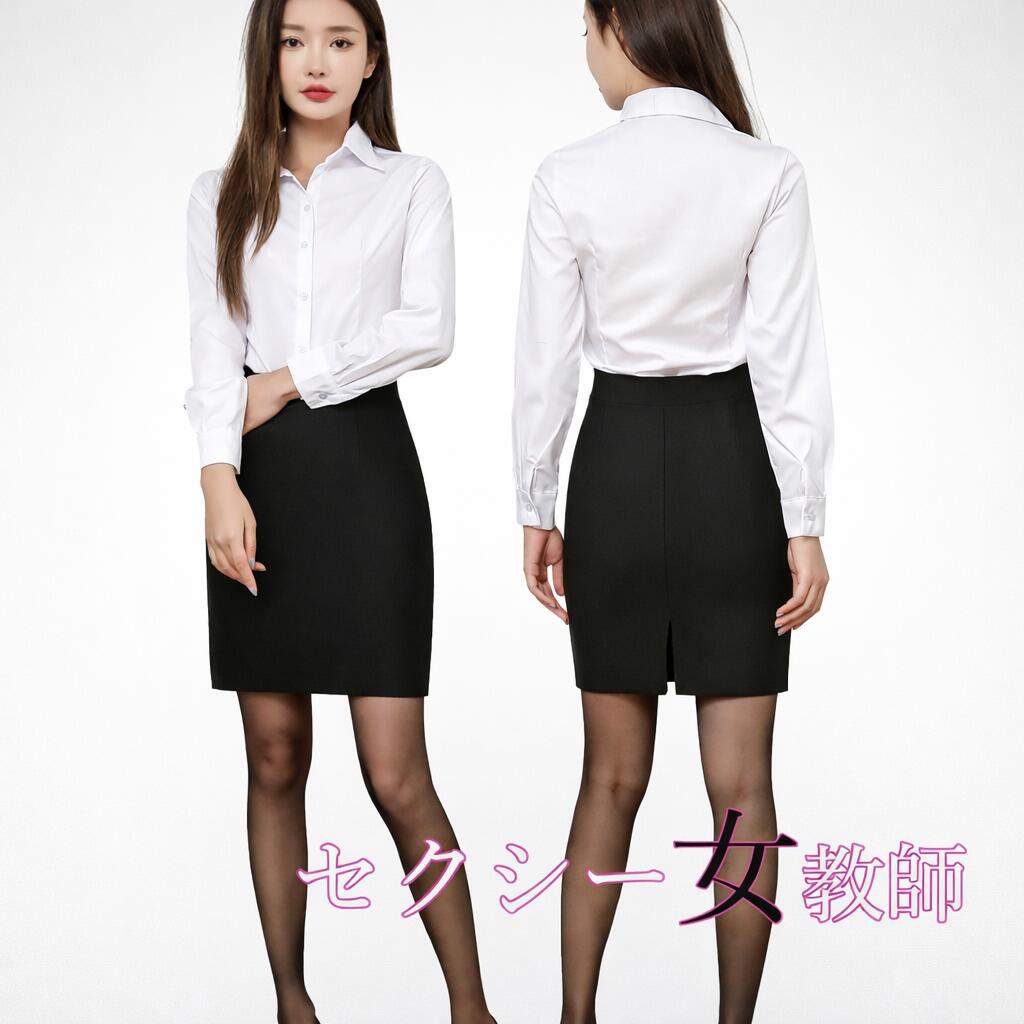 Rakuten - シダーエイト 女教師 コスプレ 3点セット レディース セクシー OL 秘書 先生 制服 オフィスレディー 衣装 ハロウィン イベント コスチューム タイトスカート ミニスカ ブラウス