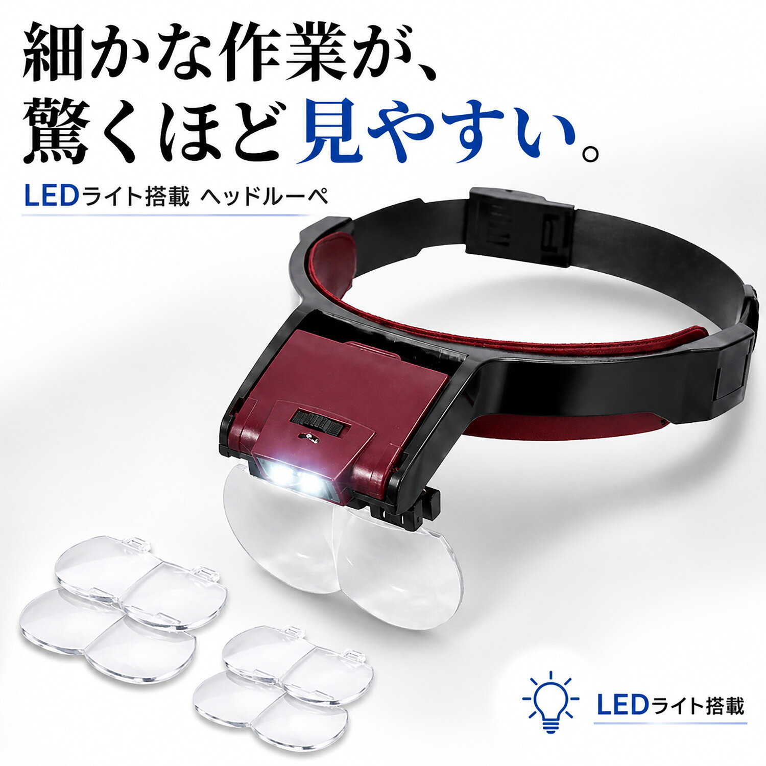 楽天市場】歯科 ルーペ ライトの通販