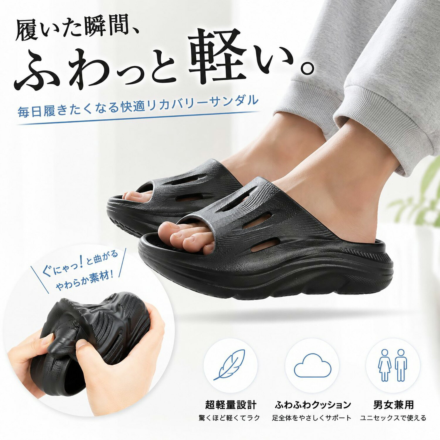 Rakuten - シダーエイト 快適 リカバリーサンダル メンズ レディース クッション性 フィット感 普段履き オフィス スリッパ 厚底 サンダル