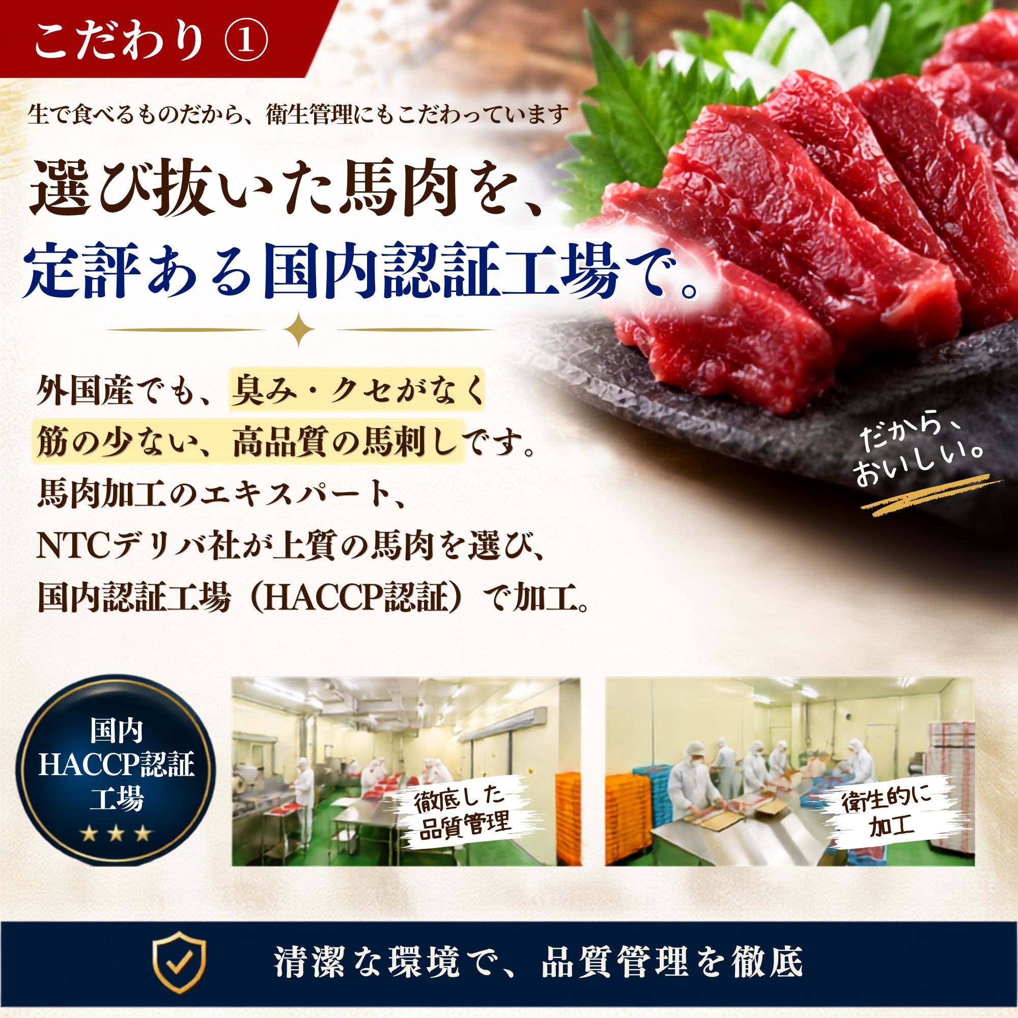 選べる200g～1kg 上赤身馬刺し 100g小分け真空パック 生胡椒ディップ「エメラルド...