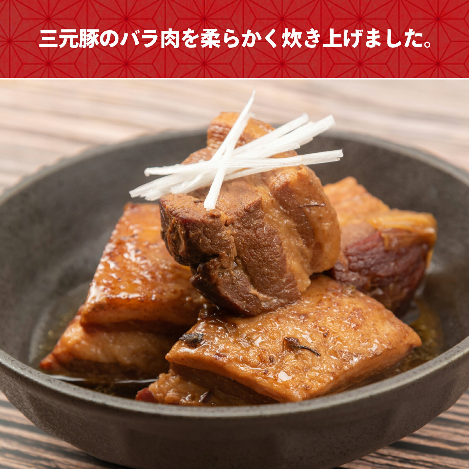 防災用缶詰 豚角煮缶 豚肉 6缶セット / 12缶セット 生胡椒 20g ＜乳 ＞ かんづめ 常温 非常食 防災缶 保存缶 保存食 防災食 長期保存 キャンプ 防災グッズ cedarfarm-10000104 シーダーファーム 楽天市場店 サンプル画像2