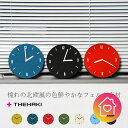 時計 壁掛け おしゃれ 北欧 壁掛け時計 掛け時計 アナログ 置き時計 THEHAKI FELT SANDWICH CLOCK 230 かわいい 静音 シンプル 置時計 掛時計 壁 壁掛 部屋 寝室 プレゼント 静か カチカチ 音がしない 見やすい モダン ウォール軽い 結婚祝い