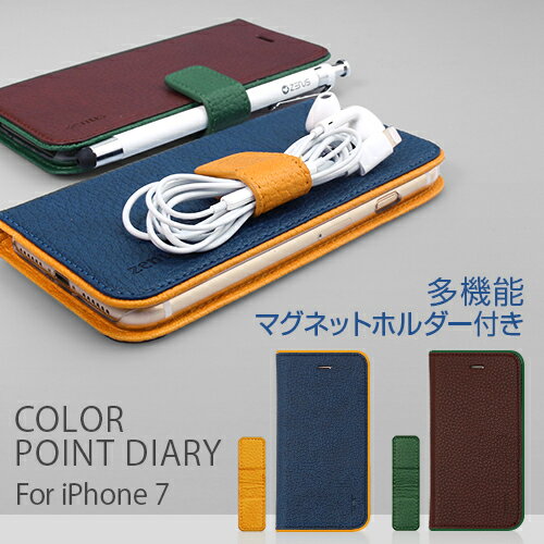 Iphone 8 7ケース 手帳型 Zenus Color Point Diary アイフォン カバー Iphone8ケース Iphone7ケース Iphone7 手帳型 Iphone7ケース 手帳 Iphone7 手帳型ケース ダイアリー Iphone7 カバー 手帳 おしゃれ スマホケース アイフォン アイホン 日本代購流行生活代購館