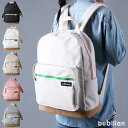 バビリアン リュック レディース リュック 通学 高校生 女子 おしゃれ 大容量 Bubilian Suede nubuck backpack 韓国 リュック カジュアル 女子高生 リュック 通勤 高校生 通学 リュック レディース メンズ ユニセックス OL スタイリッシュ 学生 女子高生 JK アウトドア