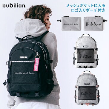 リュック 通学 高校生 女子 おしゃれ 大容量 Bubilian Two Much 3D Backpack 韓国 リュック カジュアル 女子高生 リュック 通勤 高校生 通学 リュック レディース メンズ ユニセックス OL スタイリッシュ 学生 女子高生 JK アウトドア