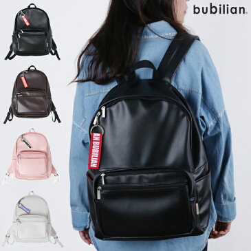 【5％OFFクーポン付】リュック 通学 高校生 女子 おしゃれ 大容量 Bubilian Leather Backpack 韓国 リュック カジュアル 女子高生 リュック 通勤 高校生 通学 リュック レディース メンズ ユニセックス OL スタイリッシュ 学生 女子高生 JK アウトドア