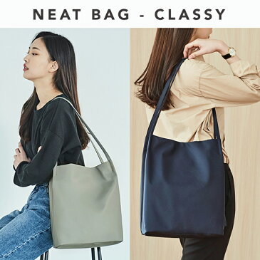 【10%OFFクーポン付】ショルダーバッグ エコバッグ デイリー ithinkso NEAT BAG - CLASSY 通勤 通学 ビジネス カジュアル マザーズバッグ ママバッグ レディース 鞄 肩掛け 肩がけ 軽量 横 ポケット 布 柄 無地 素材 ニートバッグ