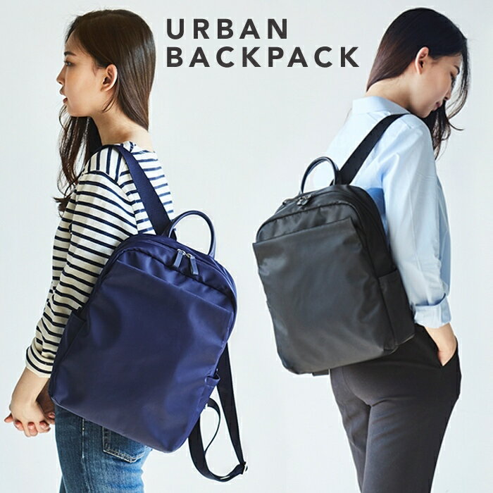 13インチ ノートパソコン収納 スリム シンプル リュック バックパック ithinkso URBAN BACKPACK 出勤 ビジネス フォーマル カジュアル 軽量 容量 通勤 通学 マザーズバッグ レディース おしゃれ シンプル OL トラベルバッグ キャリーセット 収納力 機