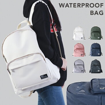 【10%OFFクーポン】リュック 通学 高校生 女子 おしゃれ 大容量 Bubilian Water Proof 韓国 リュック カジュアル 女子高生 リュック 通勤 高校生 通学 リュック レディース メンズ ユニセックス OL スタイリッシュ 学生 女子高生 JK アウトドア