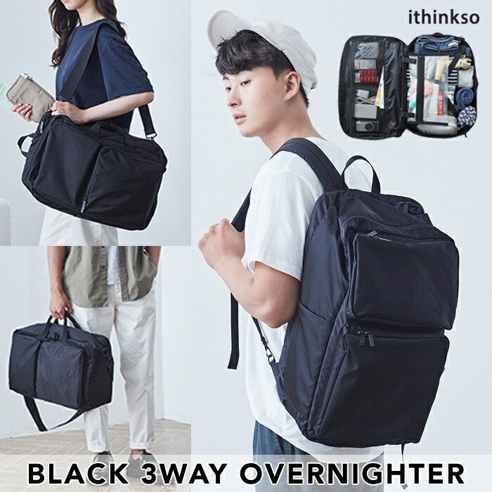 手ぶら旅行 トートバッグ ショルダーバッグ リュック トラベルバッグ Ithinkso Black 3way Overnighter 大容量 キャリーセット 海外旅行 長距離旅行 旅行 トラベル 機内持ち込み バッグ カバン 旅行用品 旅行グッズ 海外旅行 おしゃれ 収納しやすい 万能 シンプル 日本