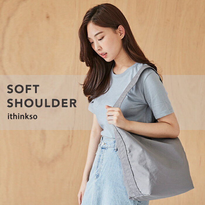  ithinkso SOFT SHOULDER ビジネスバッグ キャンバス ドキュメントバッグ シンプル 通勤 OL おしゃれ スタイリッシュ 鞄 書類バッグ 書類ケース 通学 学生 大学生 モダン レディース メンズ 無地