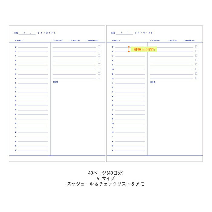 【5%OFFクーポン】Funnymade Hello I am Note - A5 ノート メモパッド メモ帳 ラインノート 事務用品 雑貨 文具 メモ帳 システム手帳 リフィル 横開き 罫線 無地ノート ウィークリー アンスリー フリーノート グリッド 方眼 コンパクト 小さい ダイアリー OL