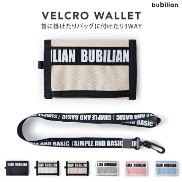 【20%OFFクーポン付】三つ折り財布 ストラップ付き リュックに装着できる 3WAY Bubilian Velcro Wallet財布 おしゃれ 財布 可愛い パステル 財布 レディーズ 学生 高校生 大学生 女子高生 シンプル スタイル 通学 女子 JK 布 無地