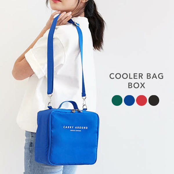 保冷バッグ Funnymade COOLER BAG - BOX クーラーバッグ 保冷 ランチバッグ おしゃれ ランチ バッグ か..