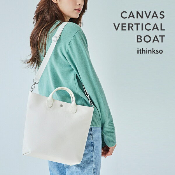 【全商品10%OFF】キャンバス トート 斜め掛け ショルダー バッグ かばん ithinkso CANVAS VERTICAL BOAT 通勤バッグ レディーズ 2way シンプル ol ビジネスバッグ デイリーバッグ 軽量 通学 大学生 モダン 大人 収納力 お出かけ 女性 横 ポケット 布 柄 無地 素材 バケ