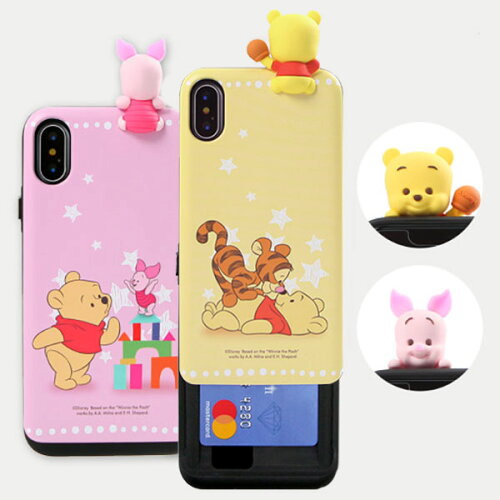 並行輸入品 ディズニー Iphone Xs Iphone X Iphone8 Iphonexr ケース Disney くまのプーさん フィギュア付き カード収納ケース プーさん ピグレット かわいい ユニーク 立体 キャラクター スライド式 カード2枚 便利 韓国 おしゃれ アイフォン キュート 癒し 日本代購 並行輸入品 ディズニー Iphone Xs Iphone X Iphone8 Iphonexr ケース Disney くまのプーさん フィギュア付き カード収納ケース プーさん ピグレット かわいい ユニーク 立体 キャラクター スライド式 カード2枚 便利 韓国 おしゃれ アイフォン キュート 癒し 日本代購