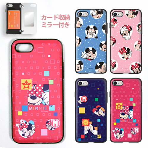 並行輸入品 ディズニー カード収納 ミラー 付き かわいい Iphone Xs Iphone8 ケース Iphone X ケース Iphonexr Disney Love Signal ミッキー ミニー 隠しミラー カラフル イラスト 機能性 便利 化粧直し 身だしなみ スリム カード 韓国 おしゃれ 鏡付き アイフォン 並行輸入品 ディズニー カード収納 ミラー 付き かわいい Iphone Xs Iphone8 ケース Iphone X ケース Iphonexr Disney Love Signal ミッキー ミニー 隠しミラー カラフル イラスト 機能性 便利 化粧直し 身だしなみ スリム カード 韓国 おしゃれ 鏡付き アイフォン