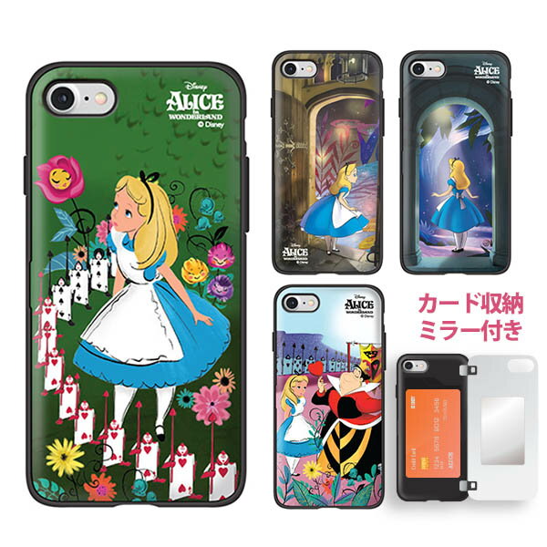 並行輸入品 ディズニー カード収納 ミラー 付き かわいい Iphone Xs Iphone8 ケース Iphone X ケース Iphonexr Disney Alice Wonderland 不思議な国のアリス アリス トランプ兵 機能性 便利 化粧直し スリム イラスト カード ケース 韓国 おしゃれ 鏡付き アイフォン