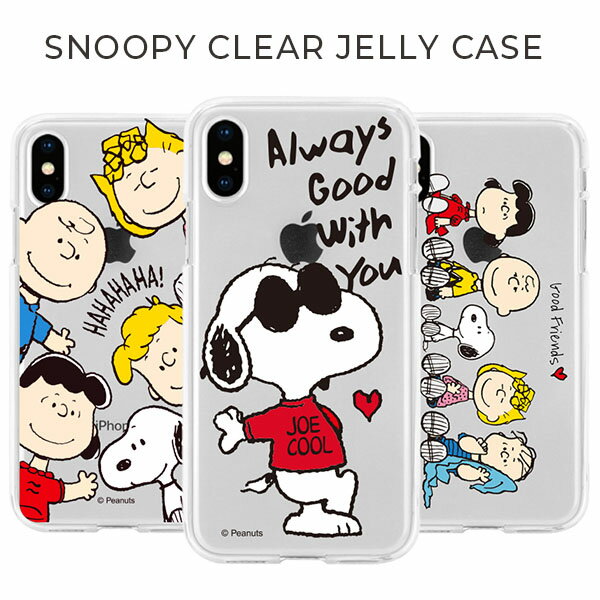 並行輸入品 Snoopy スヌーピー 透明感 かわいい Iphone Xs Iphone8 ケース Iphone X ケース Iphonexr ソフトクリアケース ポップ ソフト Tpu おしゃれ イラスト スリム 韓国 アイフォン チャーリー ルーシー 日本代購流行生活代購館 Myjp 日本代購