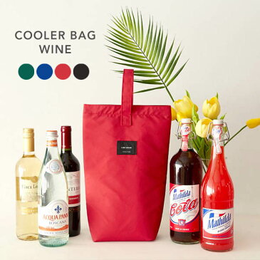 【10%OFFクーポン付】保冷ボトルポーチ Funnymade COOLER BAG - WINE ワイン フェス 熱中症 ペットボトル 2リットル 保冷 保温 クーラーバッグ ランチバッグ おしゃれ かわいい シンプル 欧米風 子供 ママ 遠足 ピクニック 離乳食 アウトドア レジャー キャンプ バ