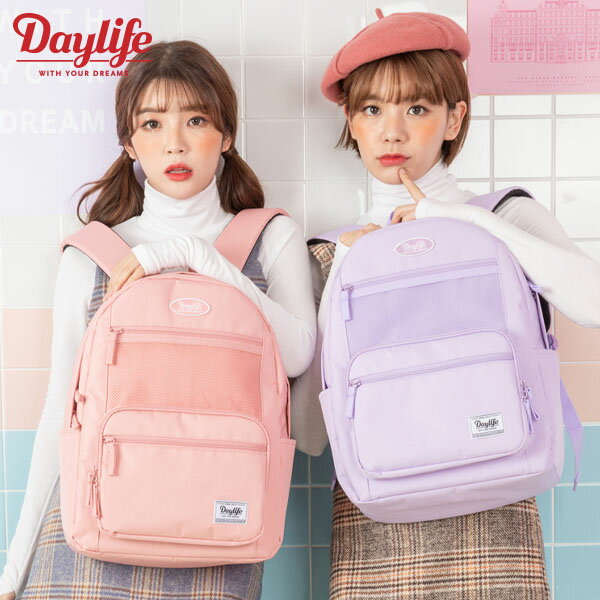 韓国風 韓国 リュック 新学期 新生活 可愛い 2020年リニューアル商品 DAYLIFE LAYER PLUS BACKPACK リュック 収納 レディース デイバッグ 中学 高校 通学 高校生 女子 おしゃれ 大容量 大人 女子高生 リュック 通学リュック リュック 女子高生 スタイル バックパック 旅行