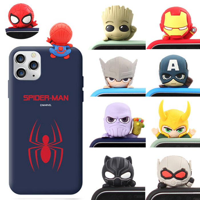 iPhone11 11pro 11promax ケース iPhone XS iPhone X iPhone8 iPhoneXR Galaxy S9 Galaxy s10 ケース MARVEL マーベル フィギュア付き ソフトケース スパイダーマン キャプテンアメリカ アイアンマン かわいい ヒーロー キャラクター