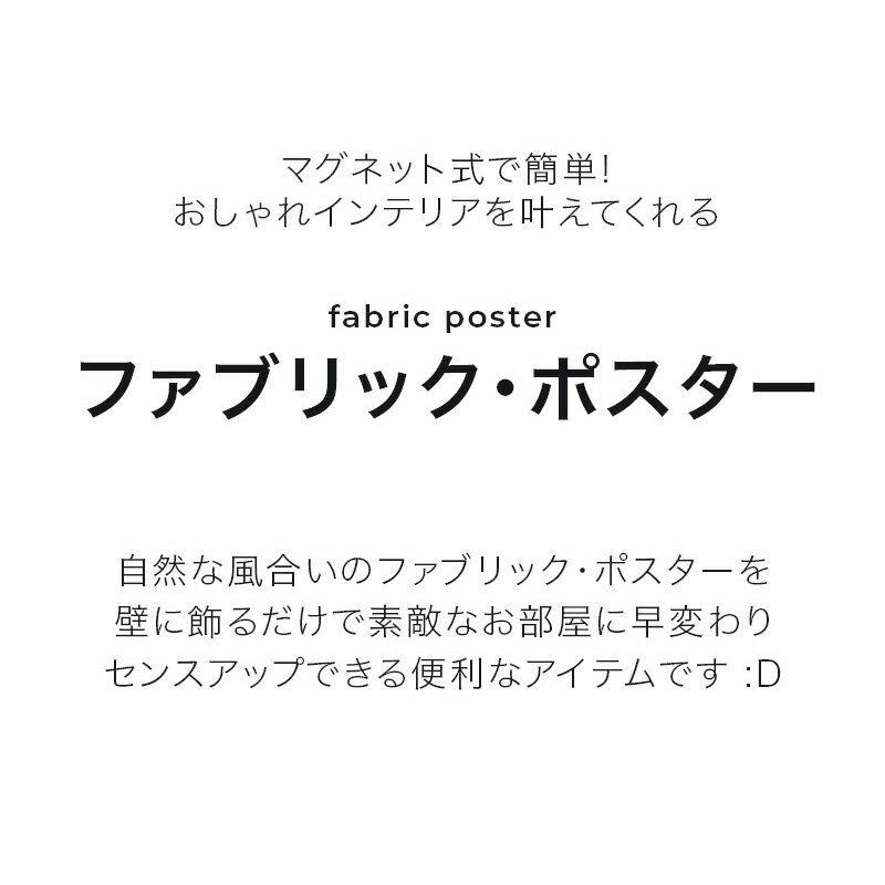 韓国インテリア 通販でポスターやミラー ナチュラルおしゃれ雑貨を引越し祝い 予算5 000円 のおすすめプレゼントランキング Ocruyo オクルヨ
