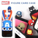 【半額クーポン】 【並行輸入品】 MARVEL マーベル フィギュア スライド カードケース フィギュア付き スパイダーマン キャプテンアメリカ アイアンマン かわいい ヒーロー キャラクター おしゃれ キュート 癒し 立体 カード収納