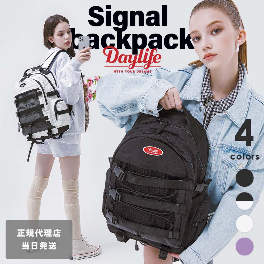 デイライフ リュック レディース 韓国風 韓国 リュック 新学期 新生活 可愛い 大容量 DAYLIFE SIGNAL BACKPACK リュック 可愛い 収納 女性 レディース デイバッグ リュック 中学 高校 通学 高校生 女子 おしゃれ 大人 女子高生 リュック 通学リュック 女子高生 スタイル バックパック