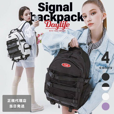 【25%OFFクーポン付】韓国風 韓国 リュック 新学期 新生活 可愛い 大容量 DAYLIFE SIGNAL BACKPACK リュック 可愛い 収納 女性 レディース デイバッグ リュック 中学 高校 通学 高校生 女子 おしゃれ 大人 女子高生 リュック 通学リュック 女子高生 スタイル バックパック