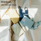 ithinkso MINI TWIN BAG CROSS ショルダーバッグ クロスバック ミニバッグ 軽量 軽い 薄い 小さめ 無地 デイリー