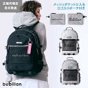 バビリアン リュック レディース リュック 通学 高校生 女子 おしゃれ 大容量 Bubilian Two Much 3D Backpack 韓国 リュック カジュアル 女子高生 リュック 通勤 高校生 通学 リュック レディース メンズ ユニセックス OL スタイリッシュ 学生 女子高生 JK アウトドア