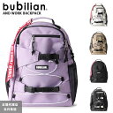 バビリアン リュック レディース リュック bubilian And Work backpack 通学 高校生 女子 おしゃれ 大容量 カジュアル 女子高生 リュック 通勤 高校生 通学 リュック レディース メンズ ユニセックス OL スタイリッシュ 学生 女子高生 JK