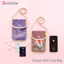 Funnymade Canvas Mini Cross Bag スマホポーチ クロスバック ミニバッグ 軽量 軽い 薄い 小さめ 無地 デイリー かわいい 韓国製