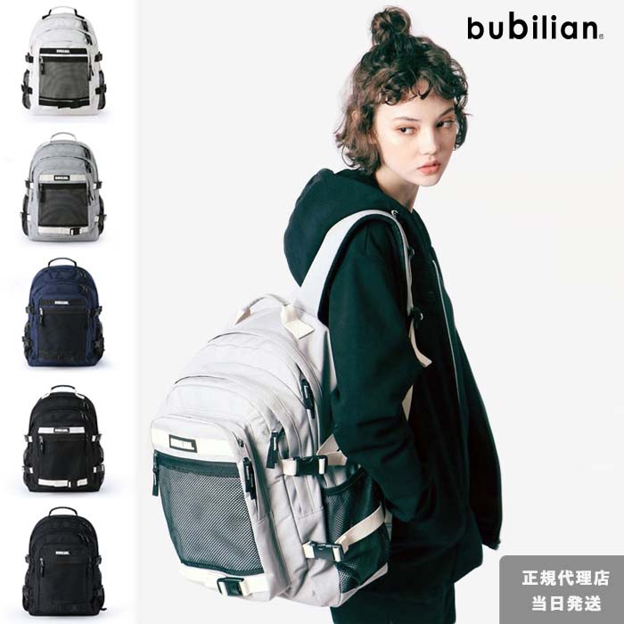 【10%OFFクーポン】リュックサック 高校生 女子 おしゃれ 大容量 Bubilian Maid 3D Backpack 韓国 リュック カジュアル 女子高生 リュック 通勤 高校生 通学 リュック レディース リュック メンズ ユニセックス リュックブランド 学生 女子高生 JK アウトドア