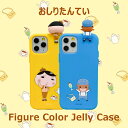 フィギュア付き ソフトケース おしりたんてい Figure Color Jelly Case iphone ケース かわいい 韓国 おしゃれ アイフォン