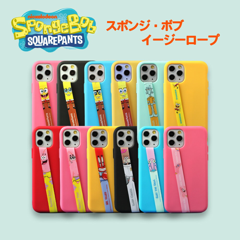 スマホグリップ キャラクタースマホストラップ 落下防止 全機種対応 スマホホルダー マホアクセサリー 片手操作 かわいい 韓国 スポンジ・ボブイージーロープ