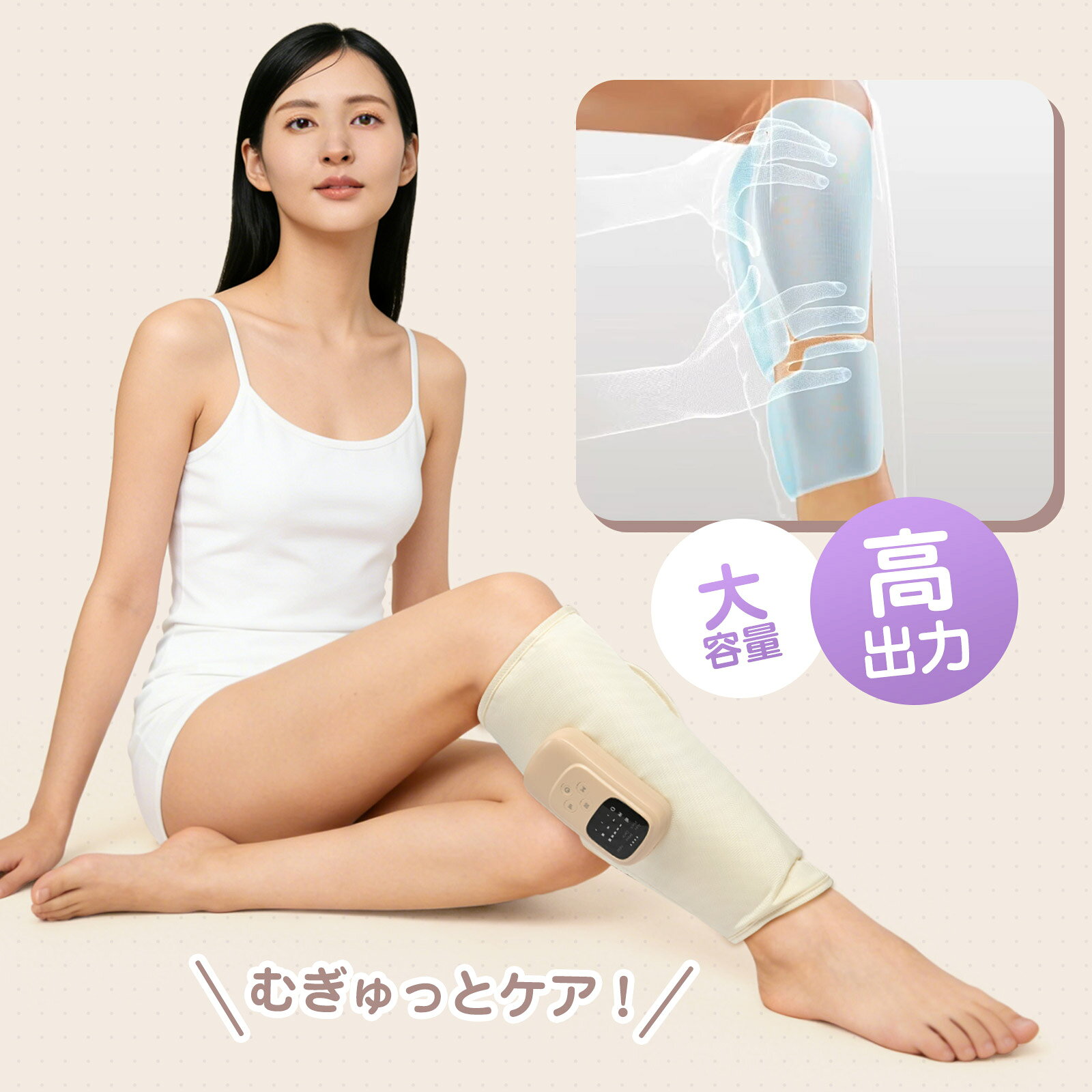 【限定！40％OFFクーポン】フットマッサージャー 怪力マッサージ ふくらはぎゅ むぎゅっとケア 怪力レッグ ゴリラ級パワー 3段階温熱 空圧式マッサージャー コードレス 美脚 持ち運び コンパクト レッグマッサージ 脚 太もも フットケア ギフト 贈り物