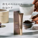 【楽天1位!/Aya/Selfnail監修 】 Ceevs ネイルオイル ペンタイプ 紫外線ケア ギフト ペン 送料無料 ハイポニキウム キューティクルオイル...
