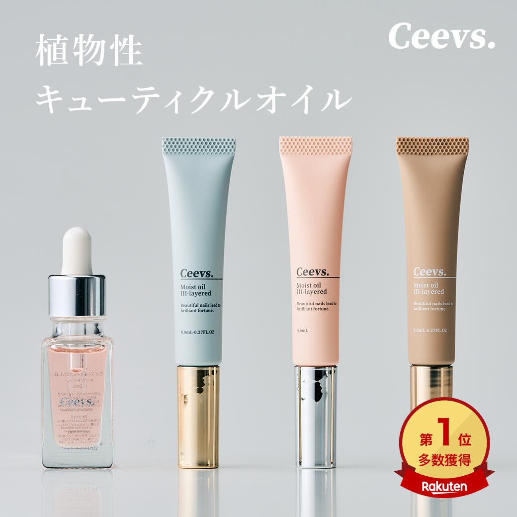 【楽天1位 / 人気ネイリスト監修 】