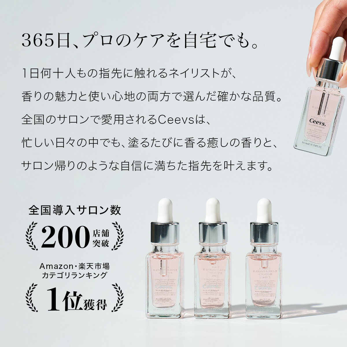 【楽天1位P10倍】ネイルオイル Ceevs キューティクルオイル 爪オイル 栄養 植物性 ペンタイプ スポイト 爪育成オイル ギフト 爪美容液 ハイポニキウム ネイルセラム 爪保湿 プレゼント 指先 爪 美容液 保湿 爪用美容液 甘皮ケア 育爪 自爪 育成 美爪 ceevs-10000000 Ceevs サンプル画像2